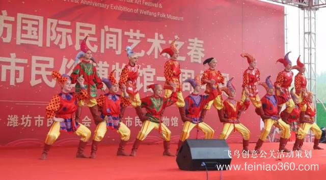匠心獨(dú)運(yùn)，薪火相承｜濰坊國際民間藝術(shù)之春暨濰坊市民俗博物館開館一周年慶典活動