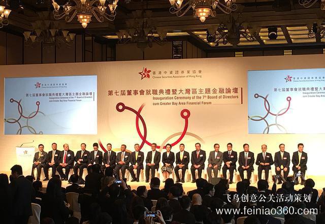 政商界云集大灣區(qū)主題金融論壇 滬倫通、科創(chuàng)板成關(guān)注焦點(diǎn)