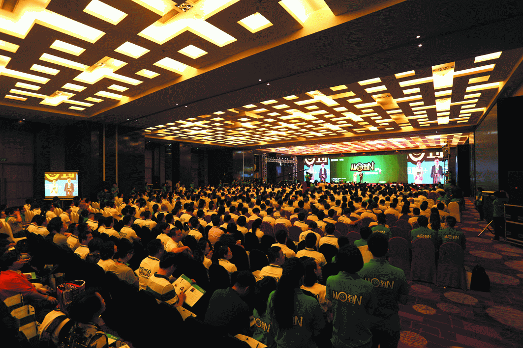 會議策劃應(yīng)注意什么？