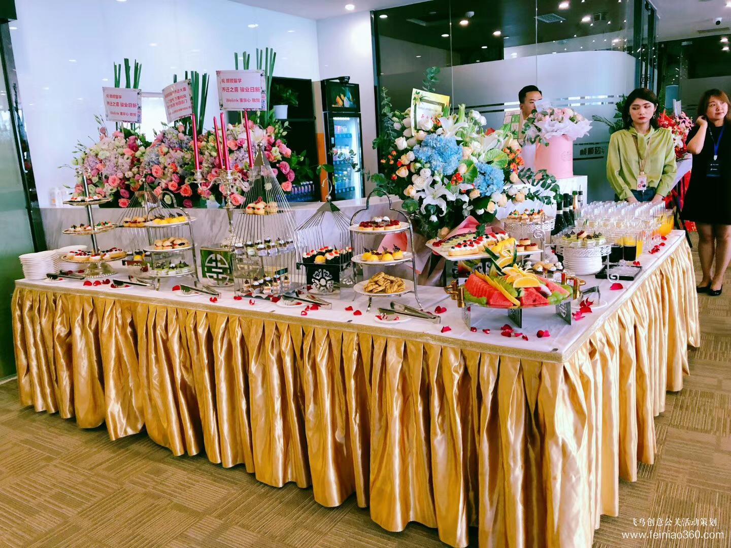 好未來順順留學(xué)新地標VR留學(xué)新體驗在線產(chǎn)品發(fā)布會