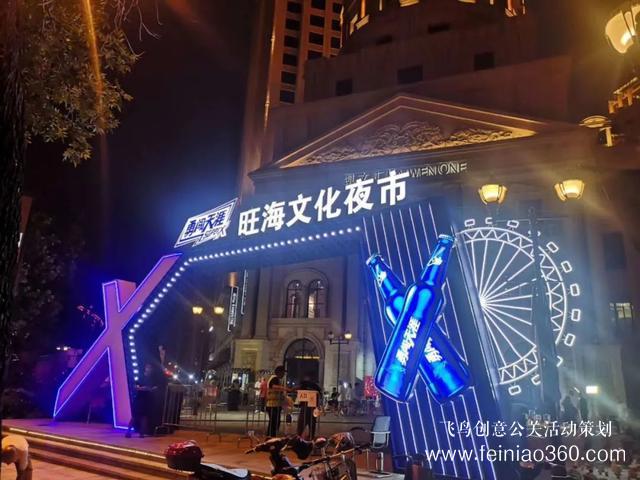 3大夜市開街+13場活動！天津夜生活燃爆了