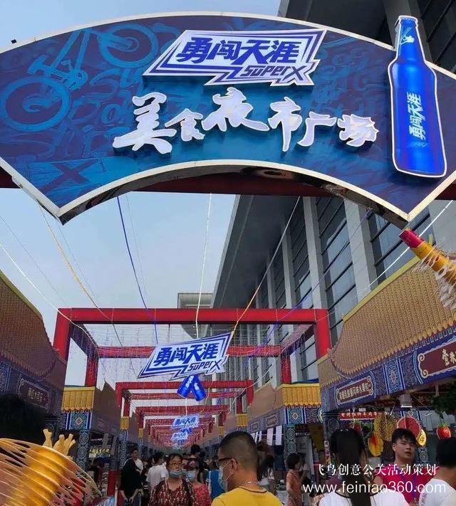 3大夜市開街+13場活動！天津夜生活燃爆了