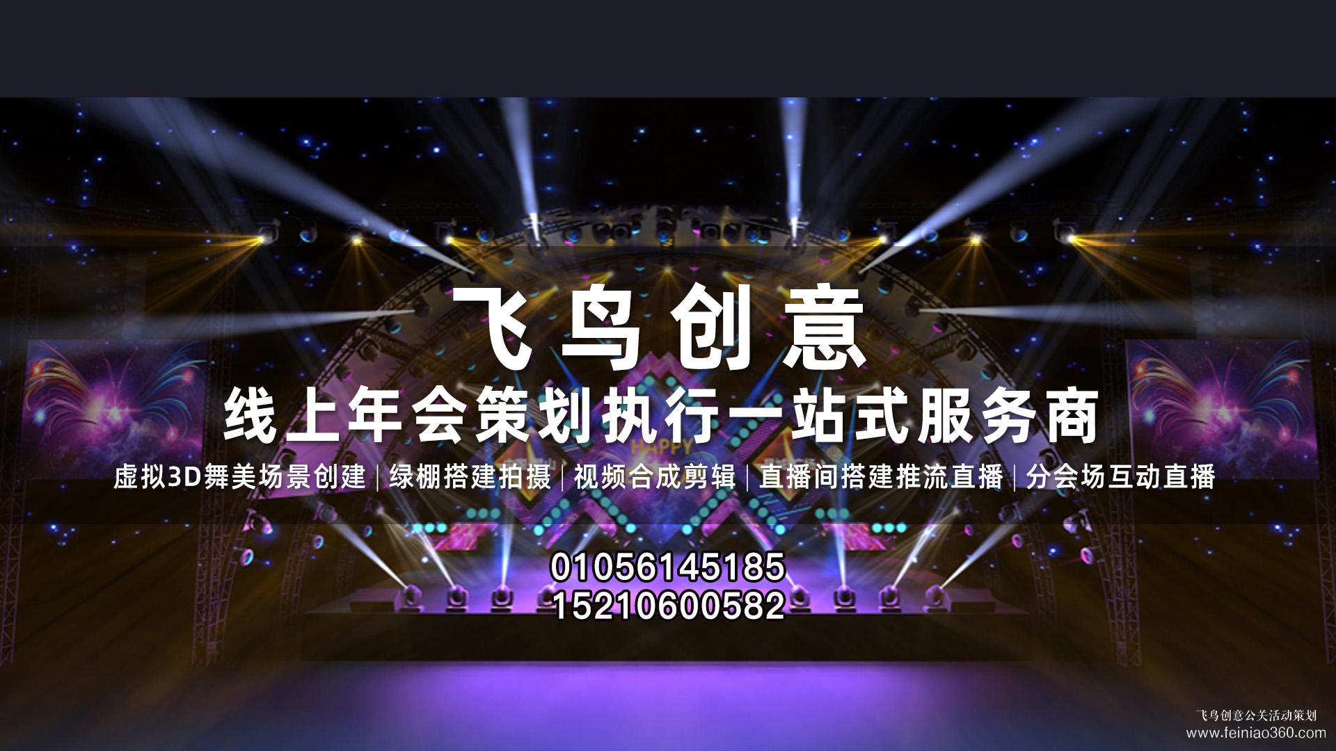 線上直播發(fā)布會能帶來什么？