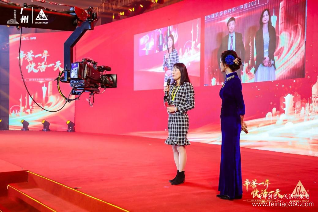 云年會(huì)|別出心裁的云年會(huì)，是如何從無到有的……