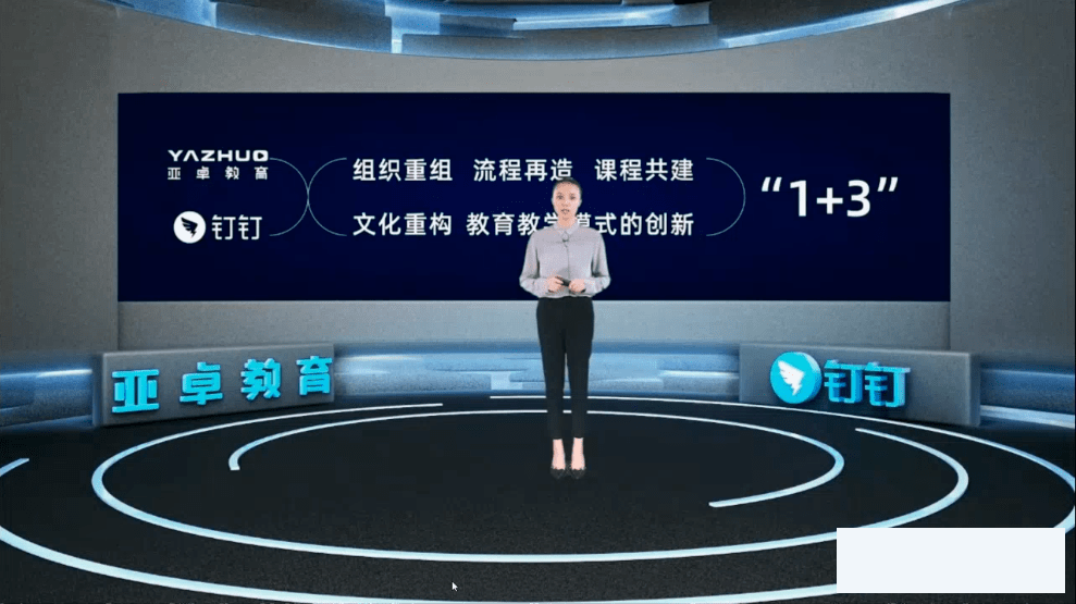 線上會議|策劃一場好的線上會議，做好這5點！