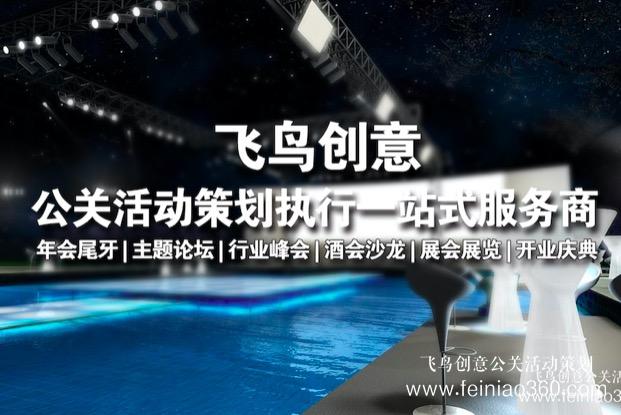 心突破、拼新程——中海啟航集團(tuán)2023年年會慶典圓滿落幕